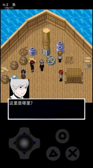 青鬼海岛游戏官方手机版图片1