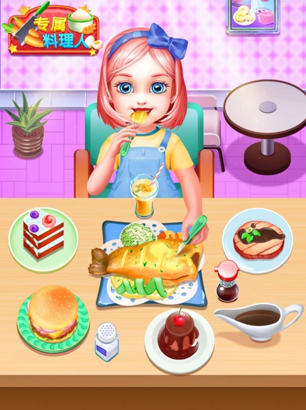 美食专属料理人游戏安卓版截图1: