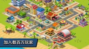 乡村城市城镇建设模拟游戏图1