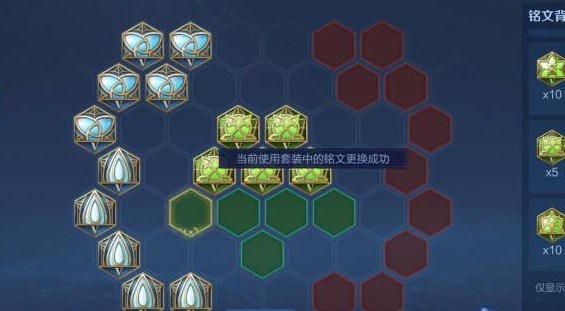 王者荣耀赵怀真铭文推荐 2023最新赵怀真铭文搭配攻略