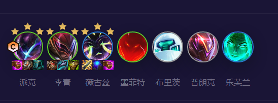 云顶之弈超级派克怎么玩 s8.5超级派克阵容搭配攻略