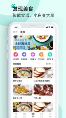 海信爱家app下载安装2023最新版图1: