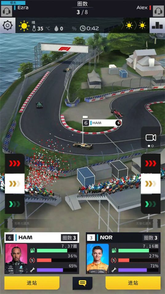 F1冲突赛车经理游戏安卓版3