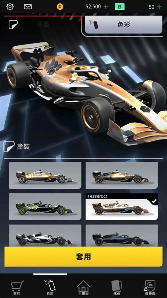 F1冲突赛车经理游戏安卓版4