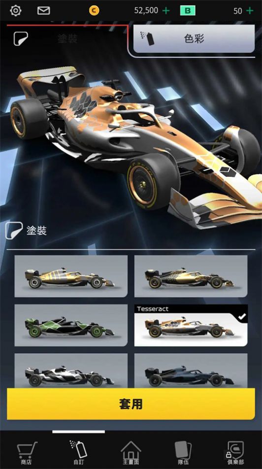 F1冲突赛车经理游戏安卓版图7: