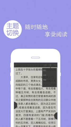 多多阅读器中文版APP图2