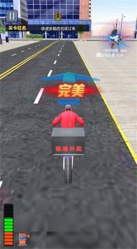 模拟送外卖游戏中文手机版图3: