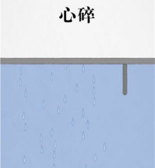 PluckIt游戏中文版图3: