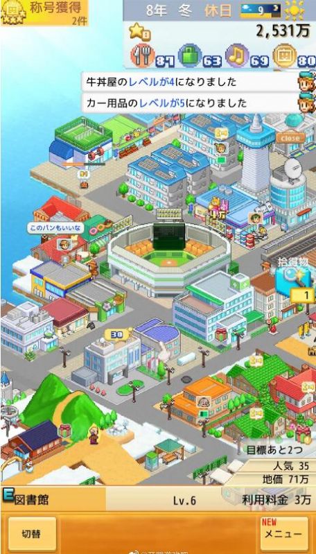 开罗创意城镇岛游戏官方中文免费版图1: