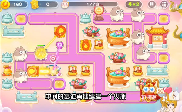 保卫萝卜4周赛3.31攻略 3月31日西游周赛图文通关流程