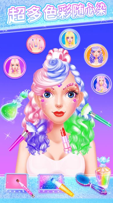 化妆女生MakeUpSalon游戏官方版1