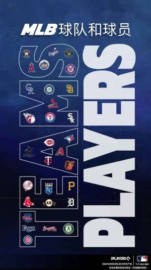 EA棒球大联盟23最新版图1