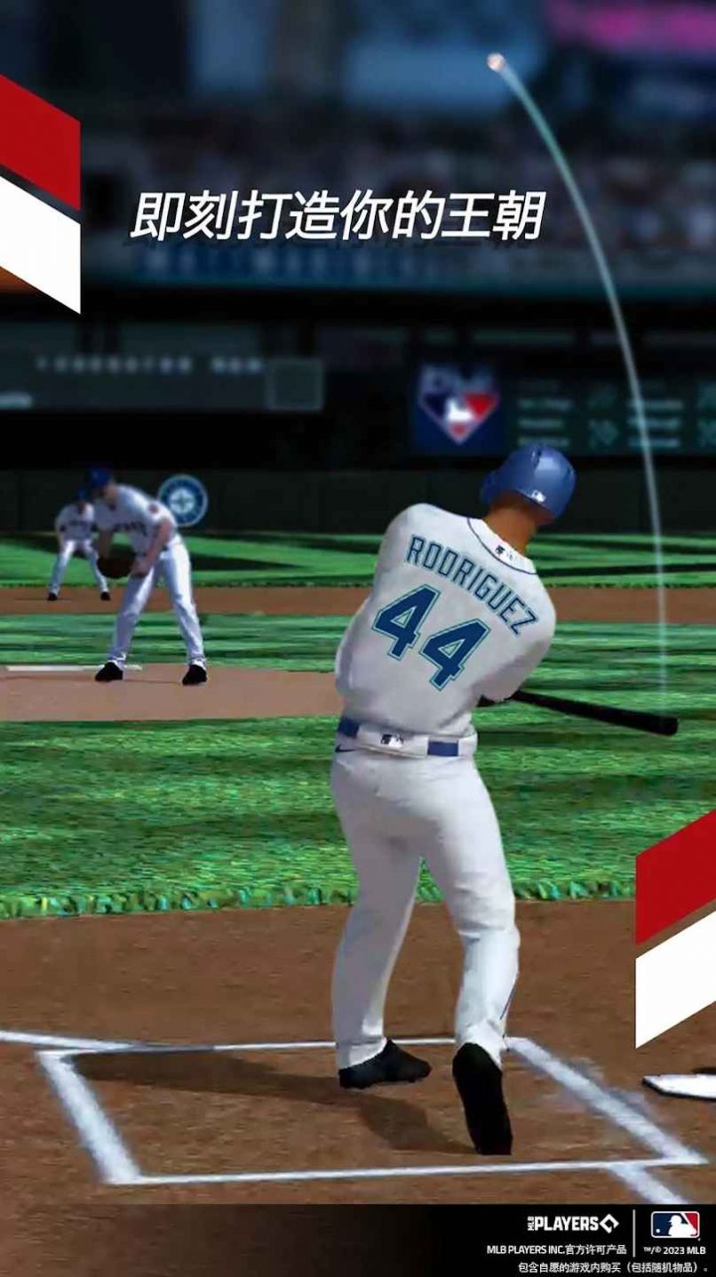 EA棒球大联盟23手机版下载安装最新版图2:
