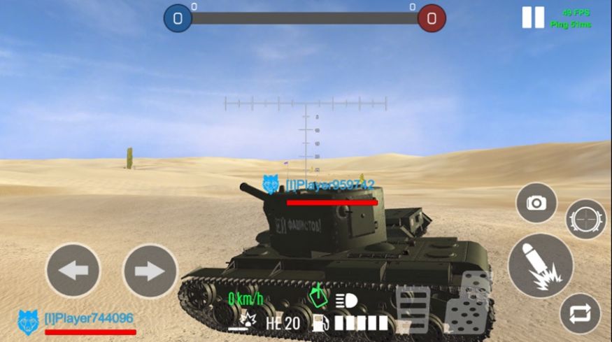 坦克模拟器5V5对决手游安卓下载安装图片1