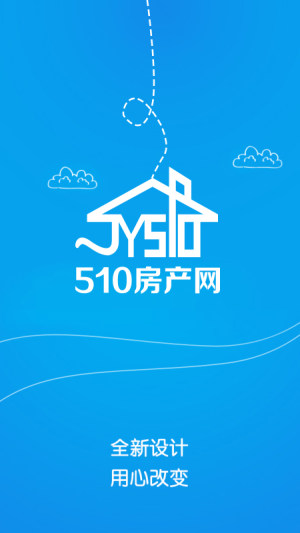 510房产网江阴app图3