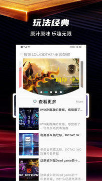 爱罗游戏信息系统app图3