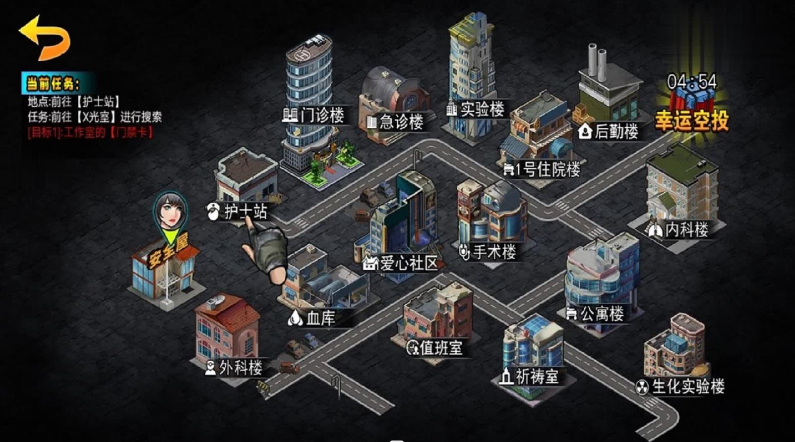 逃离生化城游戏安卓版图1: