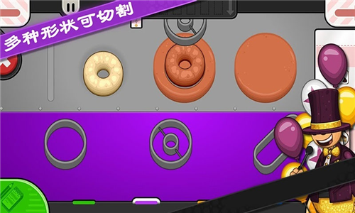 老爹甜甜圈店togo正版下载安装英文版图1: