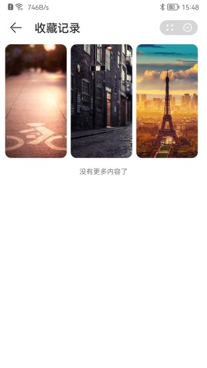 聚鸟壁纸app官方版图片1