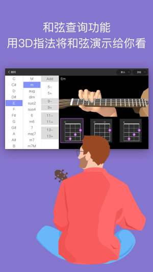 AI音乐学园app图1