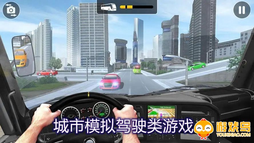 城市模拟驾驶类游戏合集