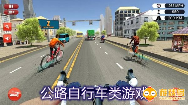 公路自行车类游戏合集