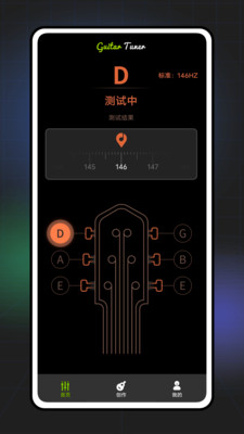 GuitarTuna吉他调音app最新版图2: