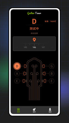 GuitarTuna吉他调音app图2