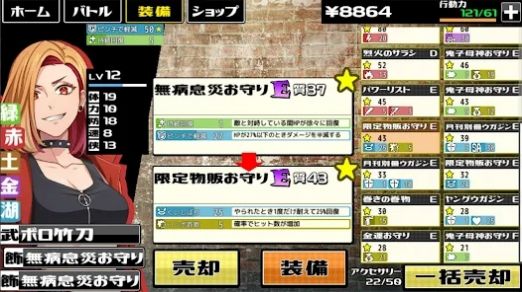 下町战斗日游戏中文手机版图片1