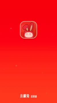 小桃兔短视频APP最新版2