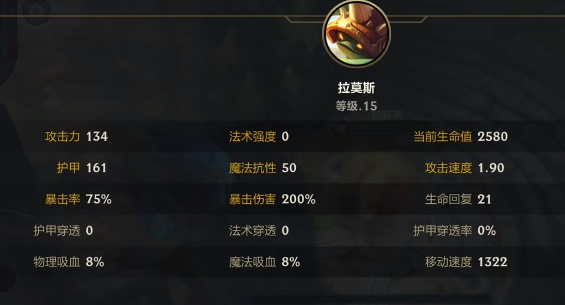 英雄联盟手游1300移速怎么完成 达到1300移动速度任务攻略