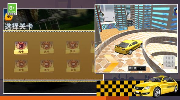 模拟出租车驾驶2023游戏中文最新版图1: