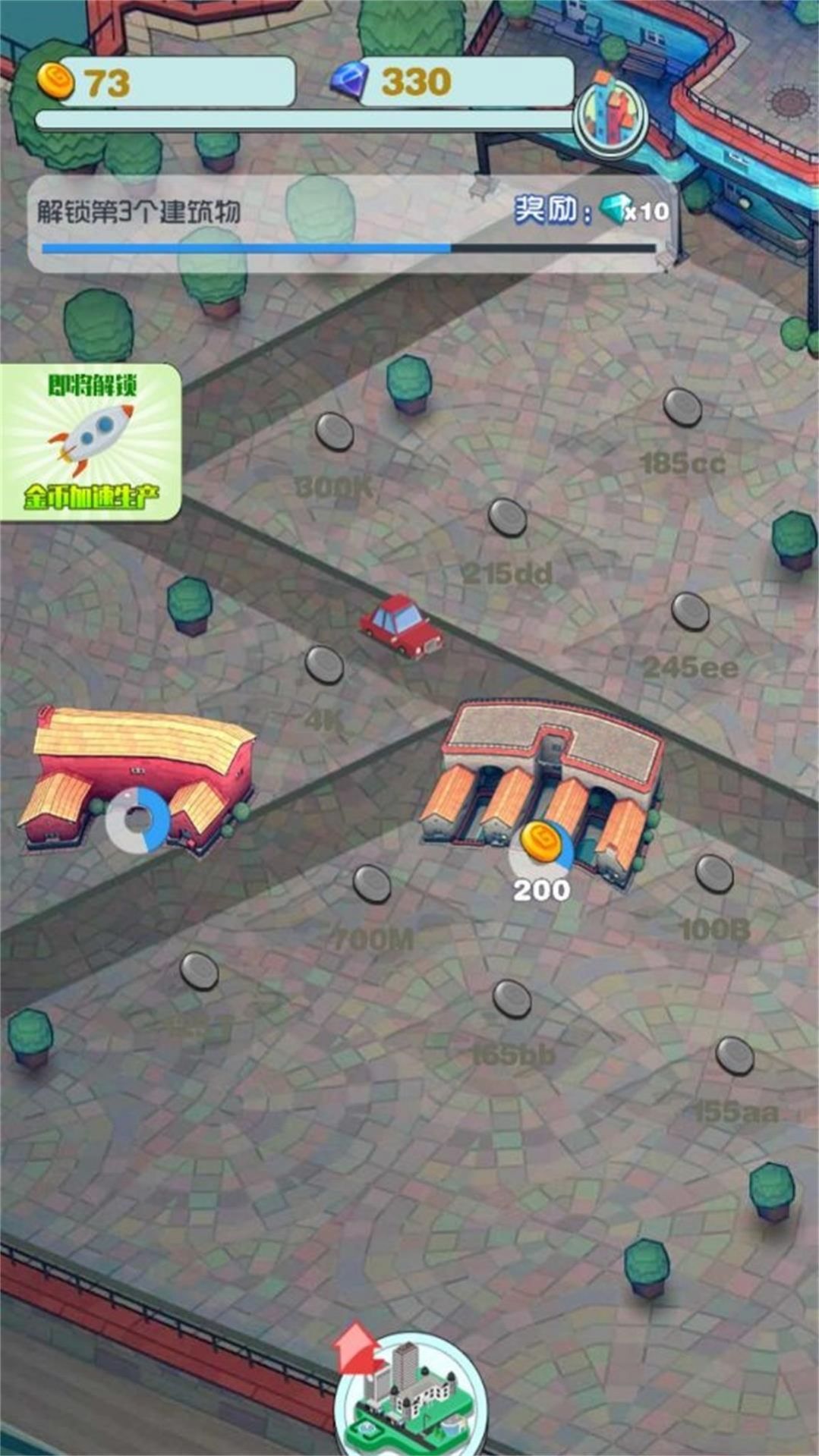 城镇叠叠高游戏安卓版图3: