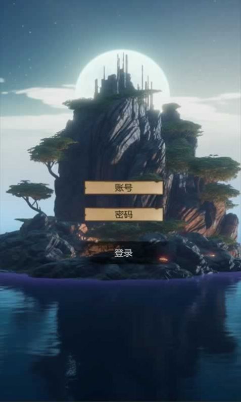 幻域传说手游官方安卓版图3: