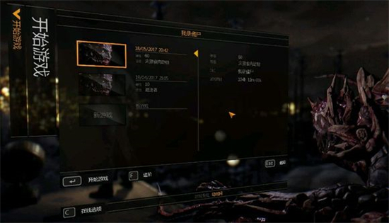 消逝的光芒入侵是什么意思 入侵模式介绍