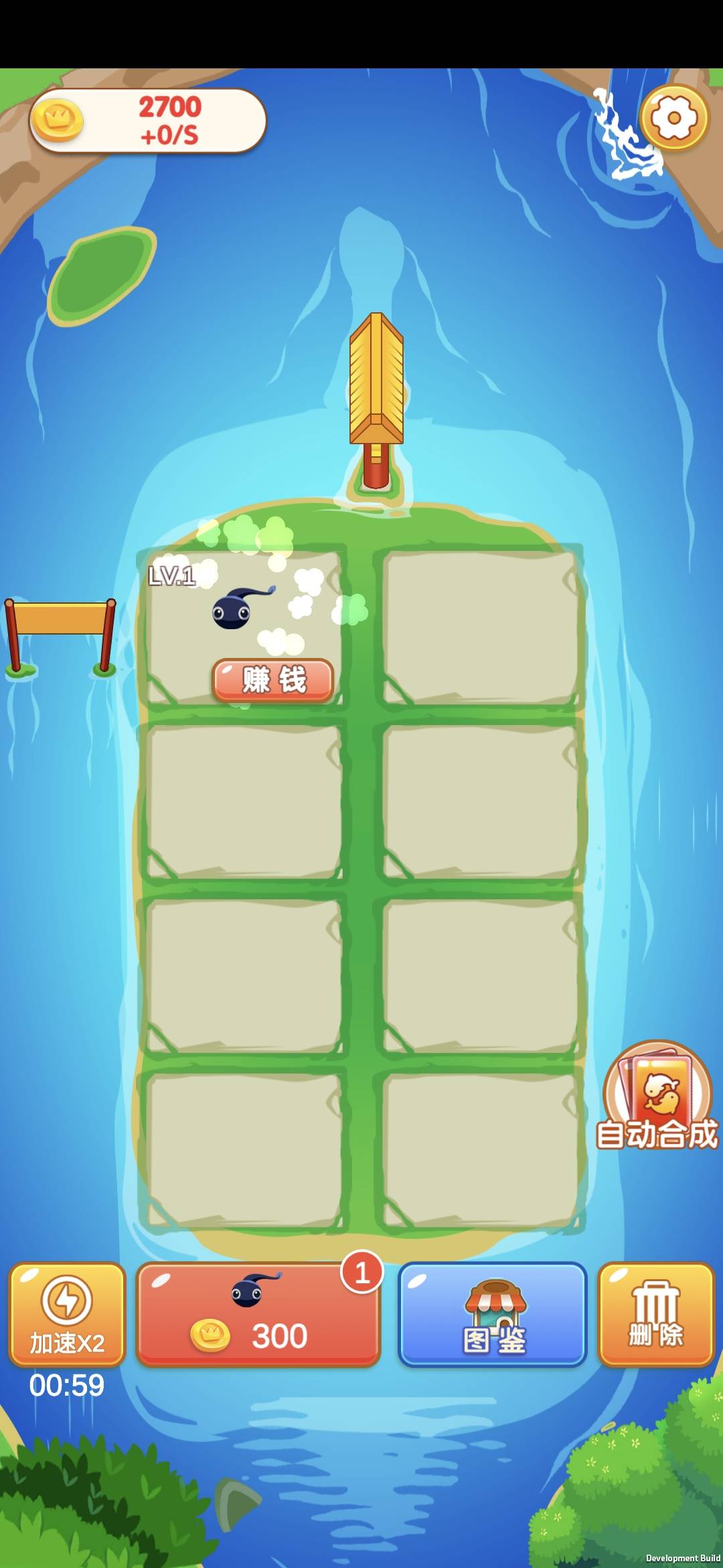 大鱼刷刷游戏app红包版图1: