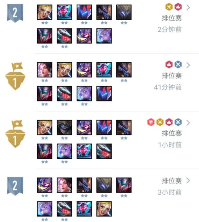 金铲铲之战S8.5源计划九五阵容推荐 高源九五体系阵容装备搭配攻略