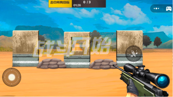 狙击枪战王者游戏手机版图3: