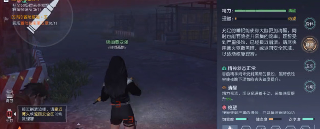 黎明觉醒噩梦苏醒逃离仓库怎么触发 噩梦苏醒逃离仓库触发完成攻略