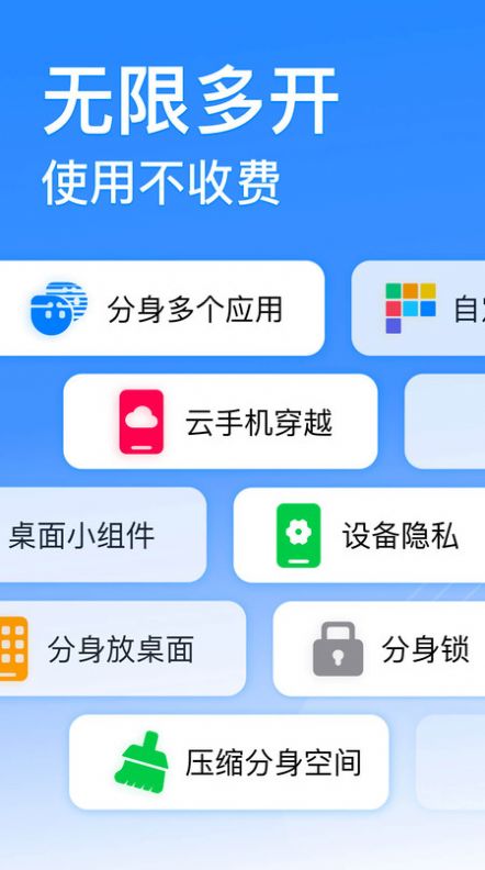 西游分身改战区App最新版(原悟空分身)图2: