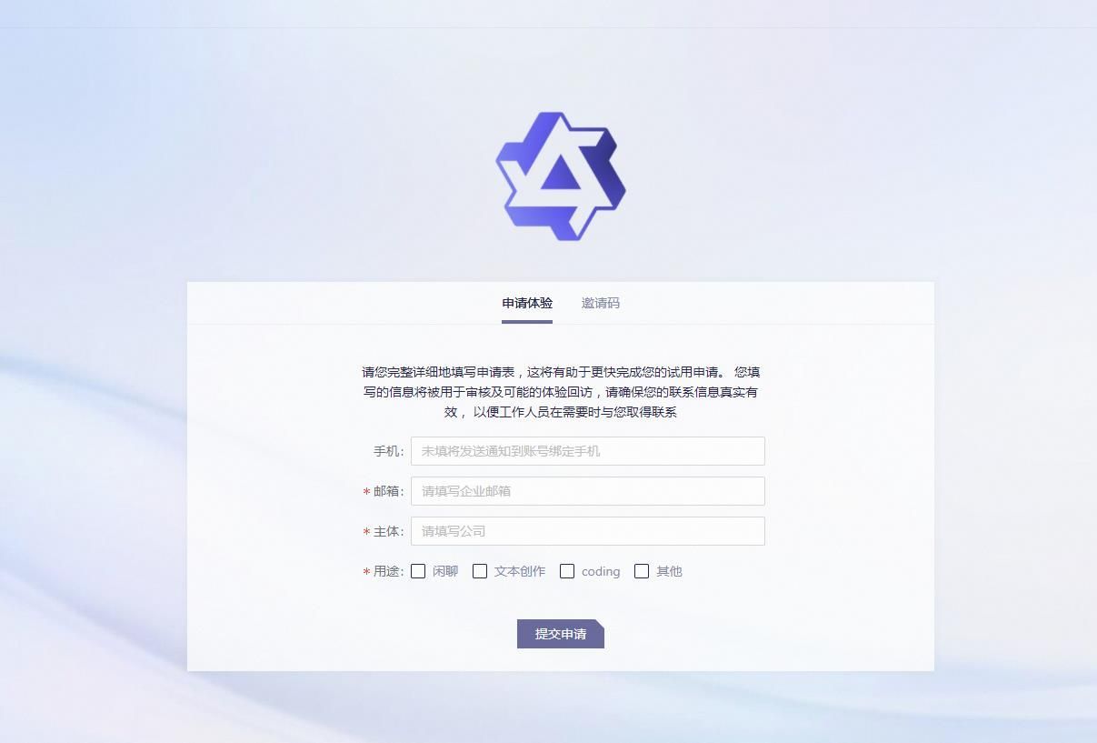 探索通义灵码
