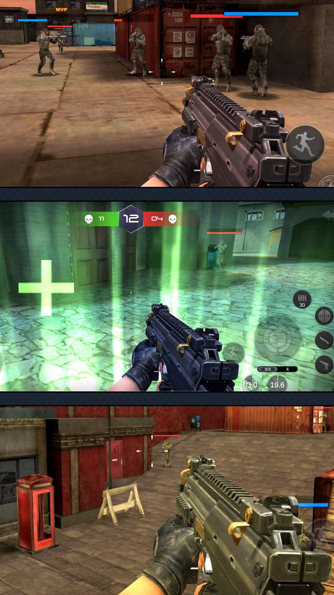 枪神崛起2游戏手机正式版图片1