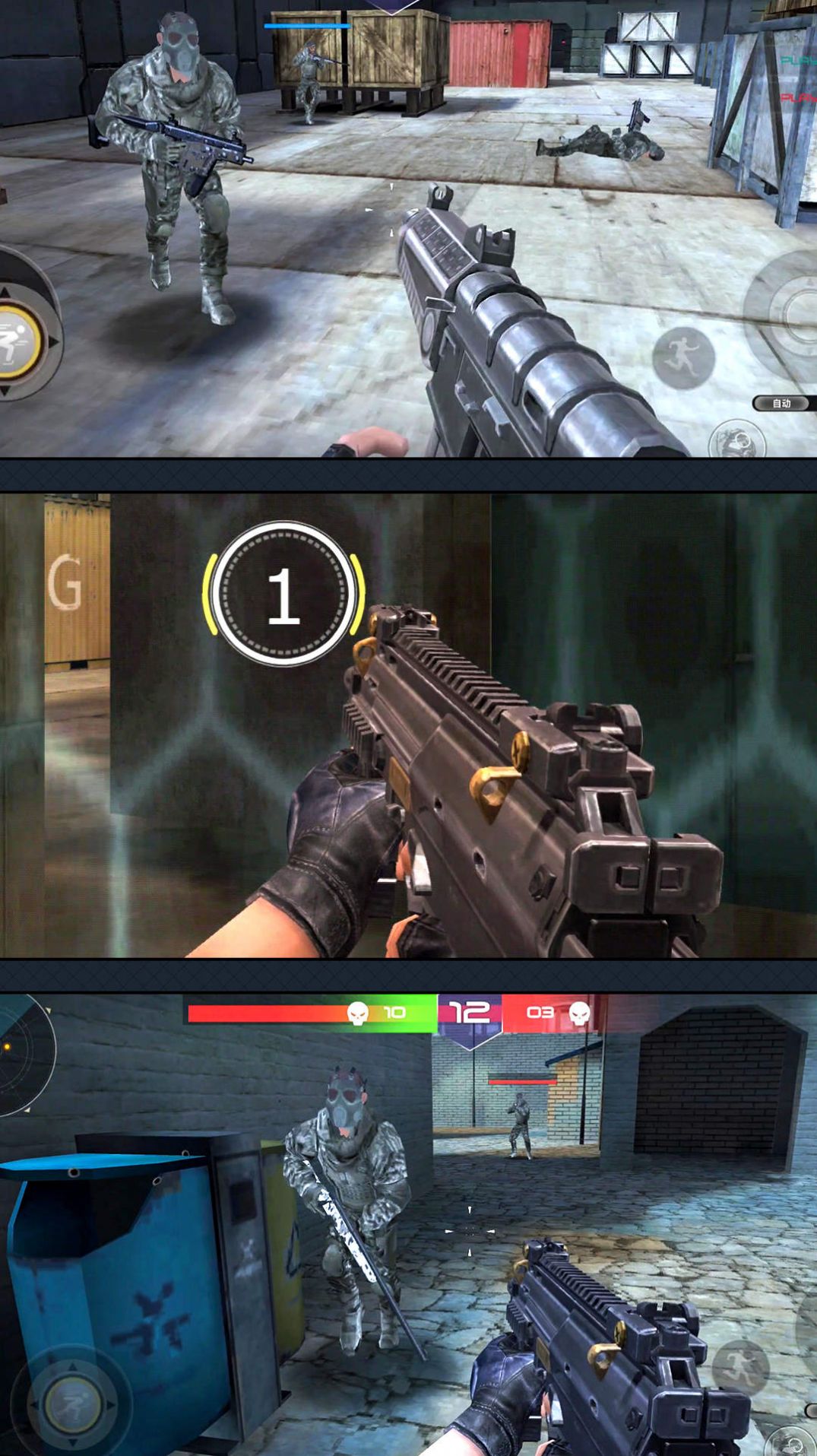 枪神崛起2游戏手机正式版图2: