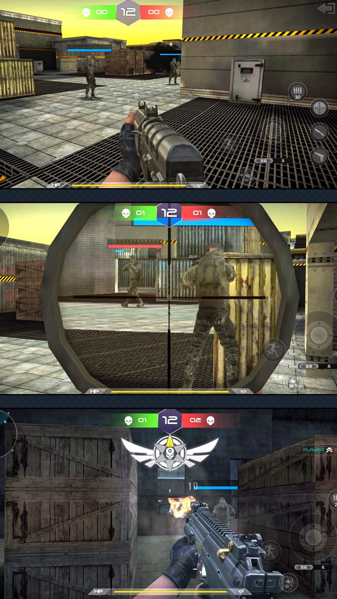 枪神崛起2游戏手机正式版图3: