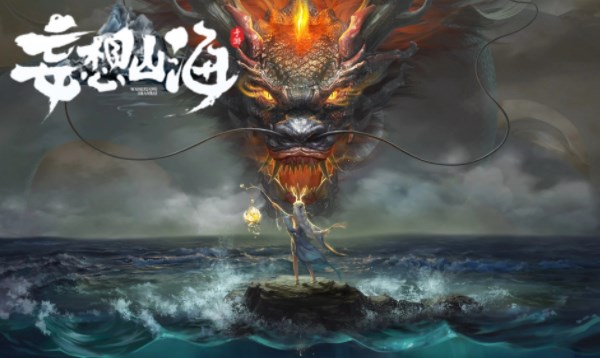 妄想山海九首蠪蛭图怎么打 九首蠪蛭图通关攻略