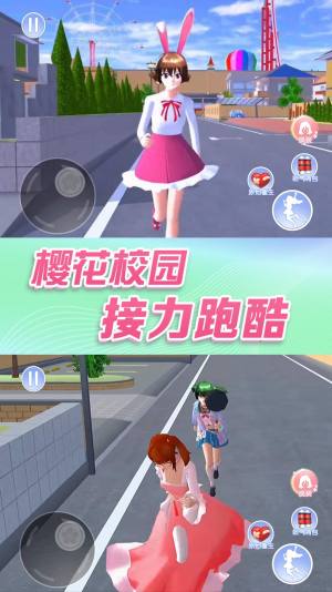 青春恋爱日记游戏安卓版图片1
