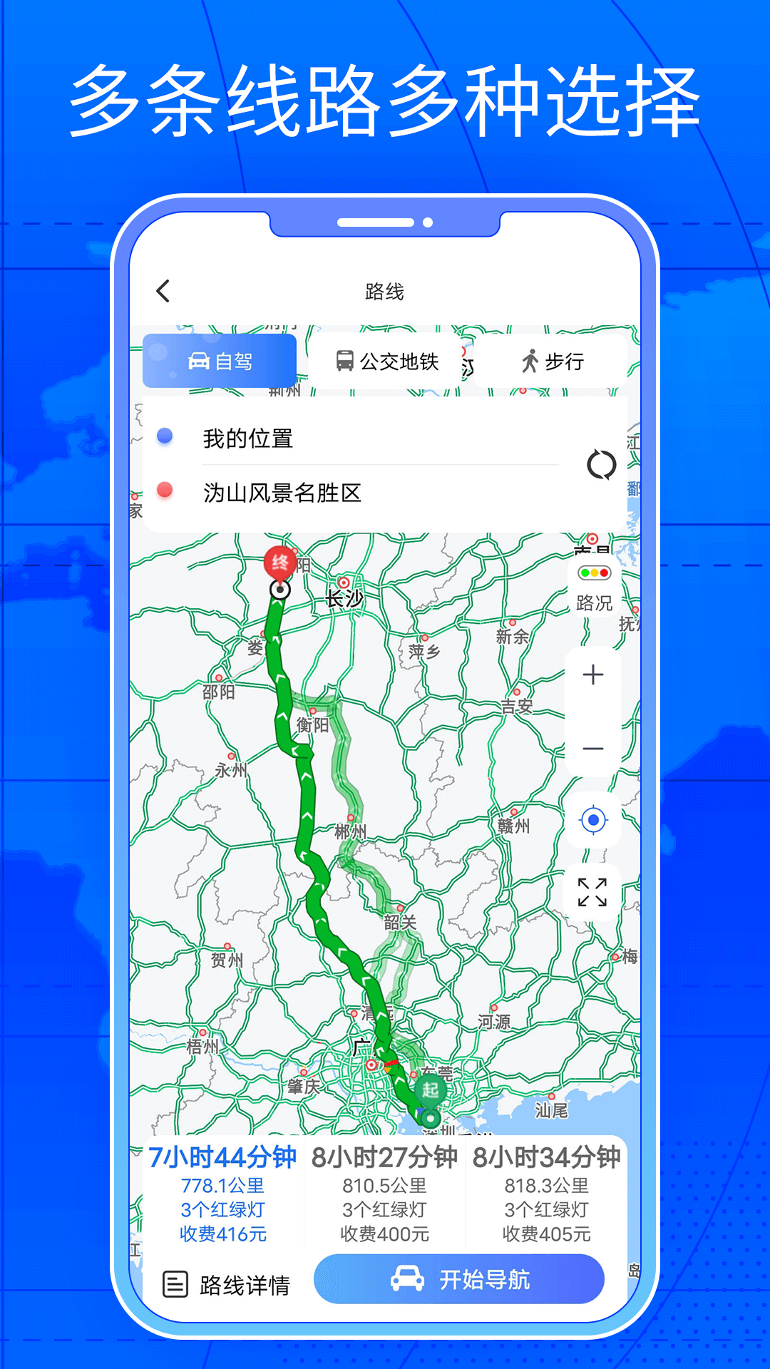 三维街景地图app下载软件手机版图1: