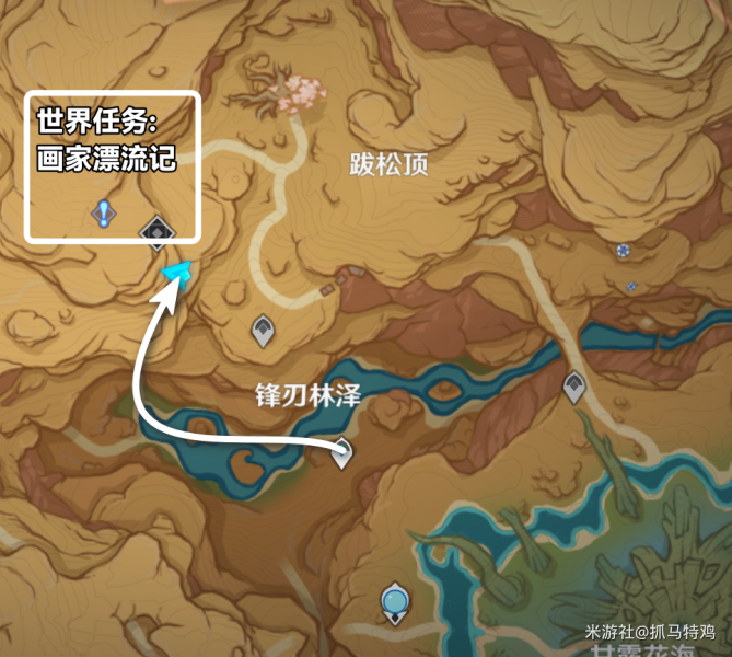 原神画家漂流记任务攻略 3.6版本世界任务画家漂流记Day1通关流程
