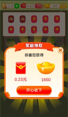 成语发大财游戏红包版app图2: