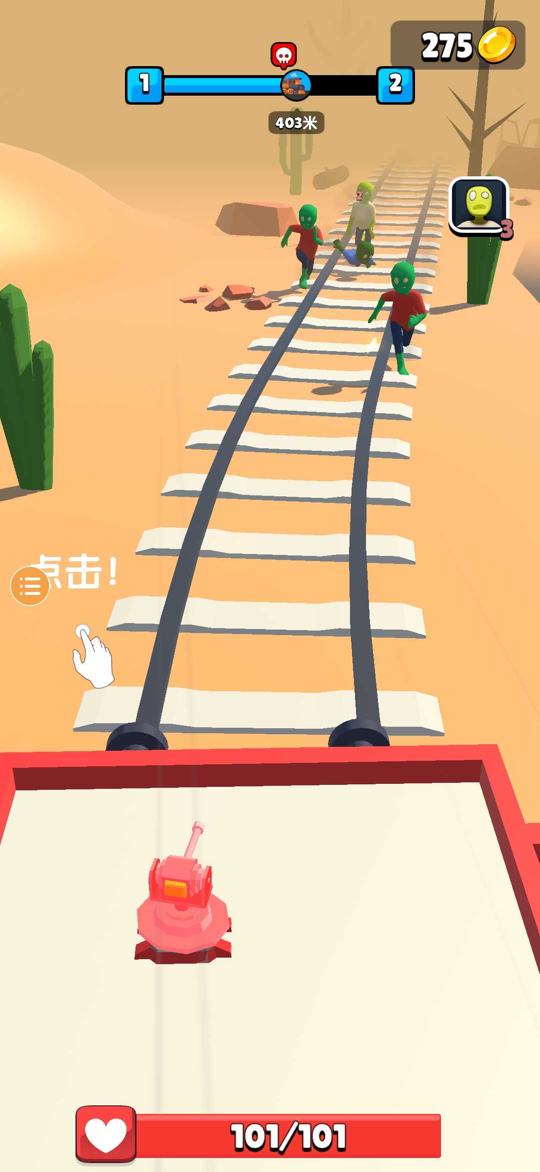 融合查尔斯小火车游戏安卓版图3: